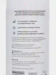 Раствор для контактных линз DeniQ 360 мл, новая упаковка