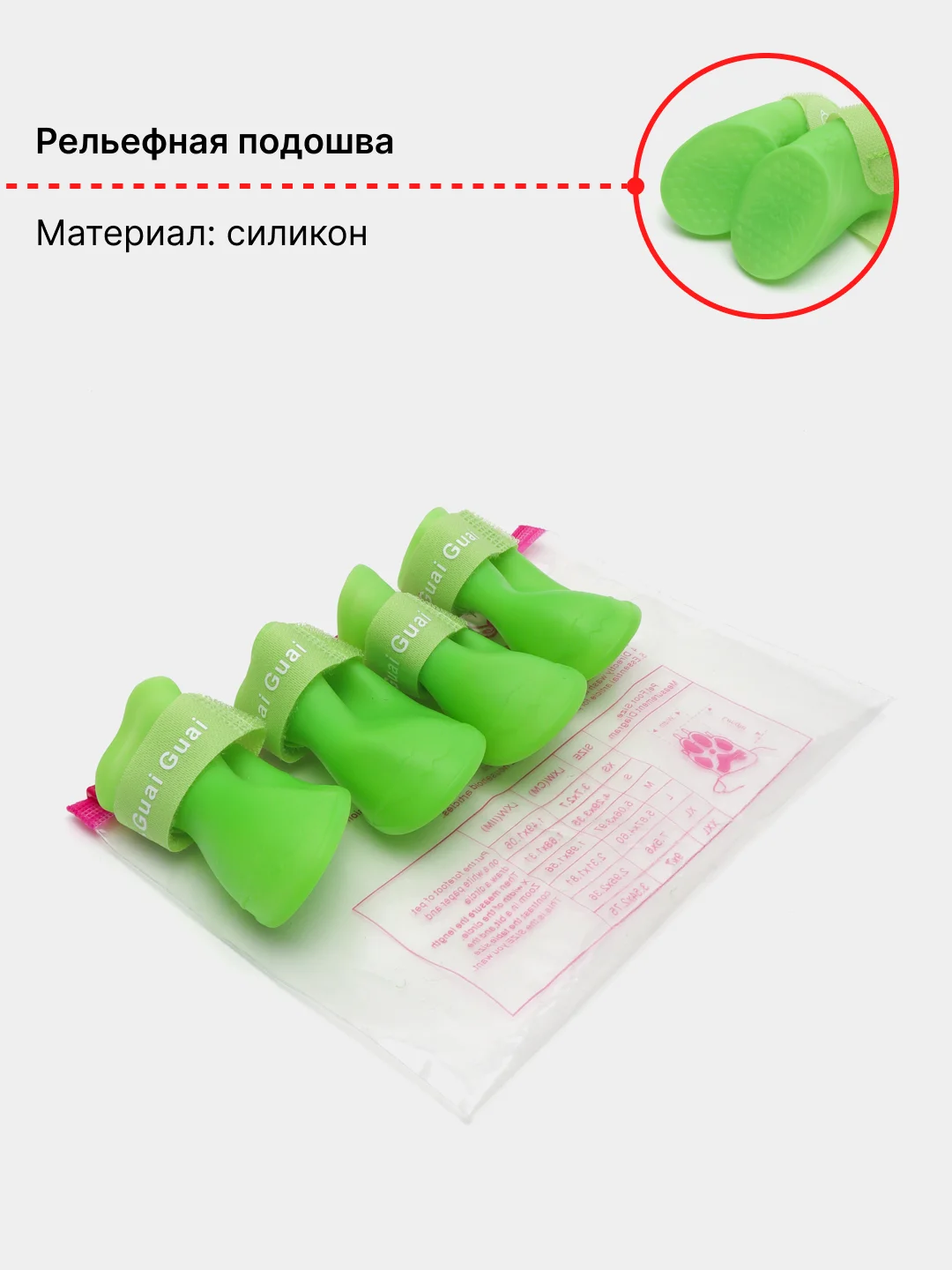 Черный обувь для собак, резиновые сапоги, непромокаемые, на липучке