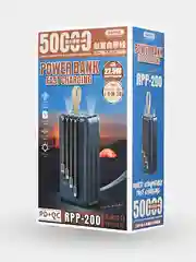 Синий внешний аккумулятор Remax RPP-200 QC22.5W+PD20W, 50000 mah
