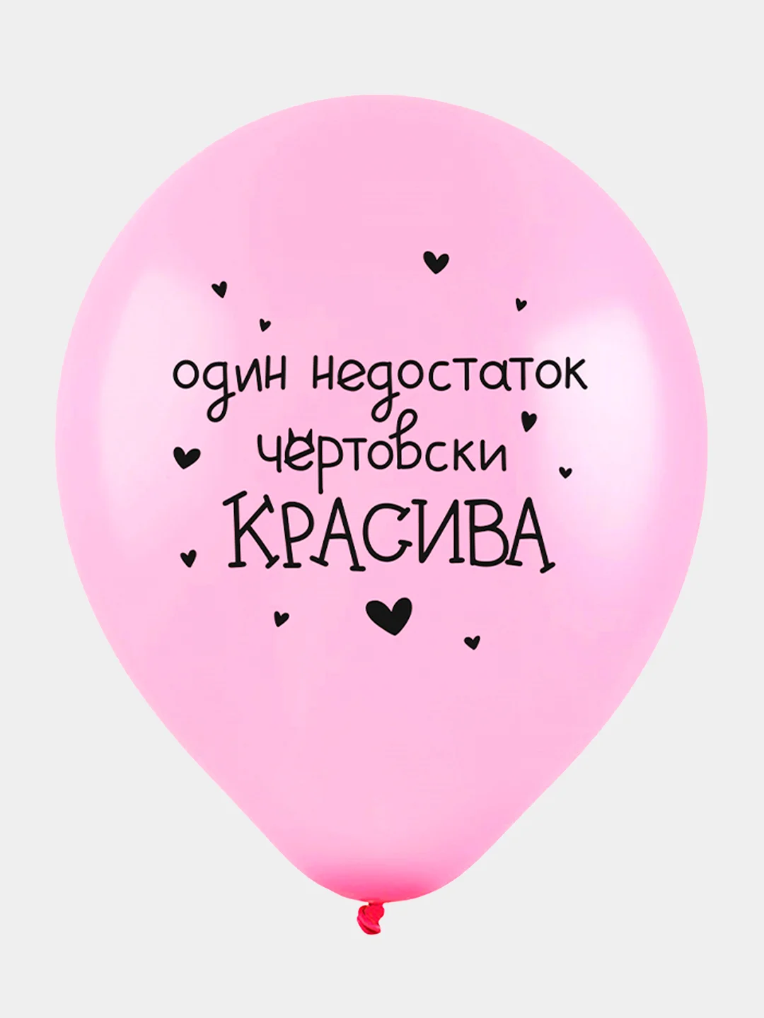 Шарики воздушные "Ведьмы не стареют", набор шаров 30 см
