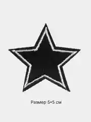 Песочный хаки термонаклейка тканевая Для мальчиков, 43 вида, термозаплатка на одежду, термотрансфер,патч