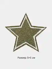 Приглушённый хаки термонаклейка тканевая Для мальчиков, 43 вида, термозаплатка на одежду, термотрансфер,патч