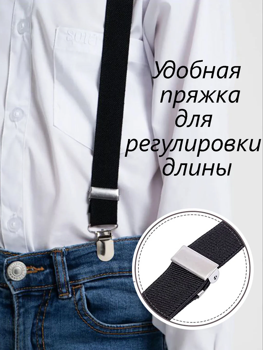 Подтяжки мужские взрослые с бабочкой