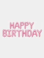 Гирлянда-растяжка из воздушных шаров "С днем рождения" / "Happy Birthday", на праздник