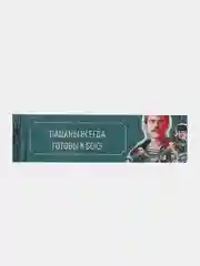 Бирюзовый закладки для книг и учебников по мотивам Стивена Кинга, фильмов и мультфильмов, набор