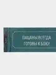 Бирюзовый закладки для книг и учебников по мотивам Стивена Кинга, фильмов и мультфильмов, набор