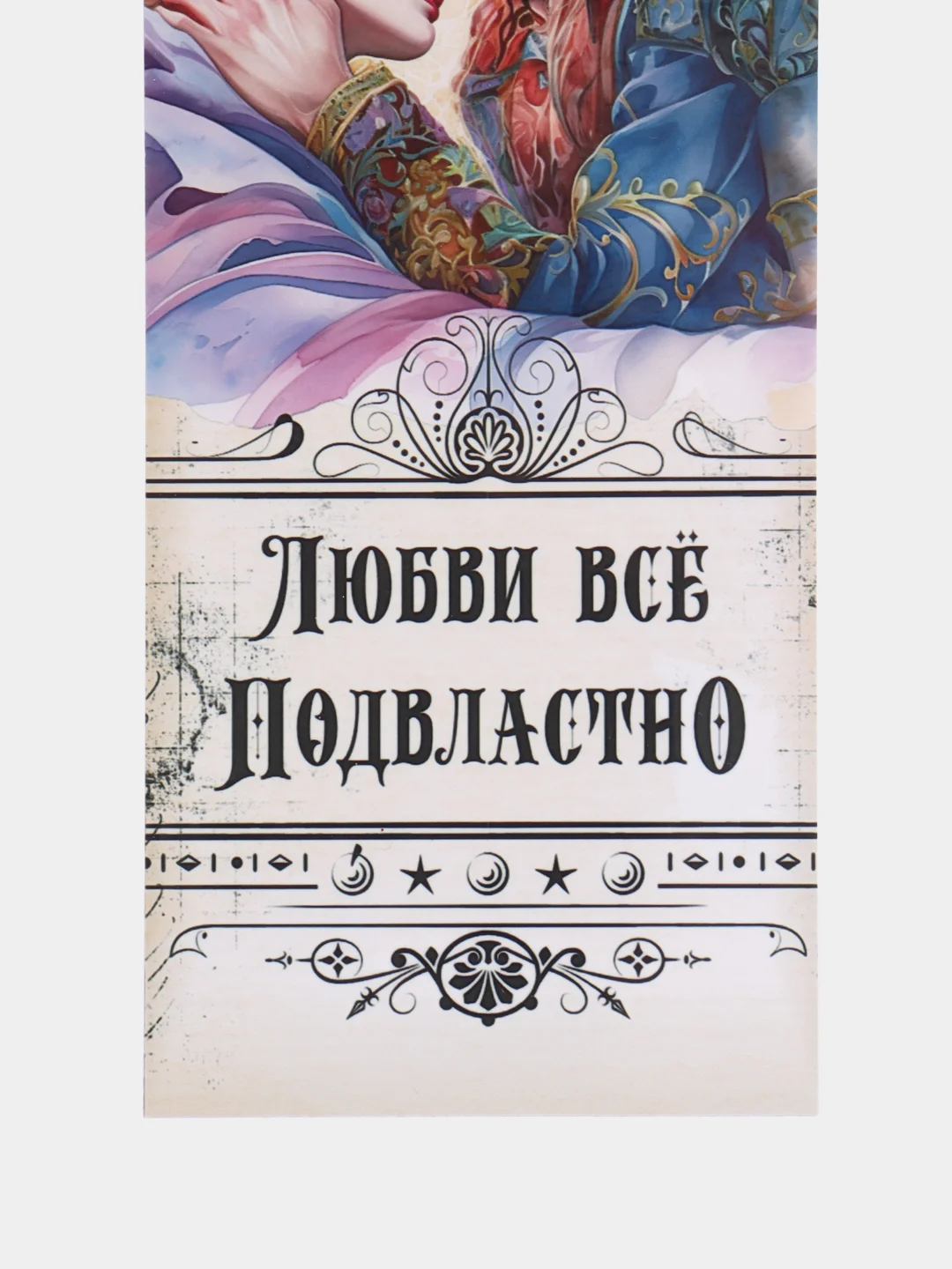 Розовый закладки для книг и учебников по мотивам Стивена Кинга, фильмов и мультфильмов, набор