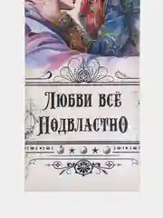 Розовый закладки для книг и учебников по мотивам Стивена Кинга, фильмов и мультфильмов, набор