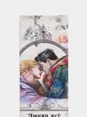Розовый закладки для книг и учебников по мотивам Стивена Кинга, фильмов и мультфильмов, набор
