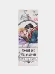 Розовый закладки для книг и учебников по мотивам Стивена Кинга, фильмов и мультфильмов, набор