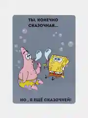 Бежевый открытка с приколом , подарок мужчине, женщине, день рождение в крафт конверте.18+, BTS