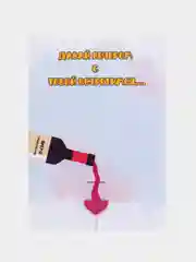 Лайм открытка с приколом , подарок мужчине, женщине, день рождение в крафт конверте.18+, BTS