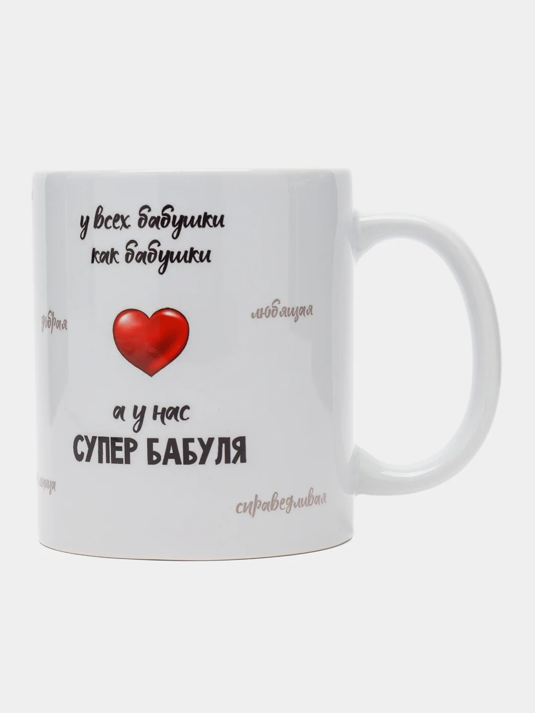 Вишнёвый кружка бабушке, подарок на Новый год, 8 марта