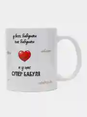Вишнёвый кружка бабушке, подарок на Новый год, 8 марта