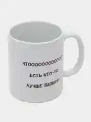 Белый кружка папе, подарок 23 февраля, день Отца