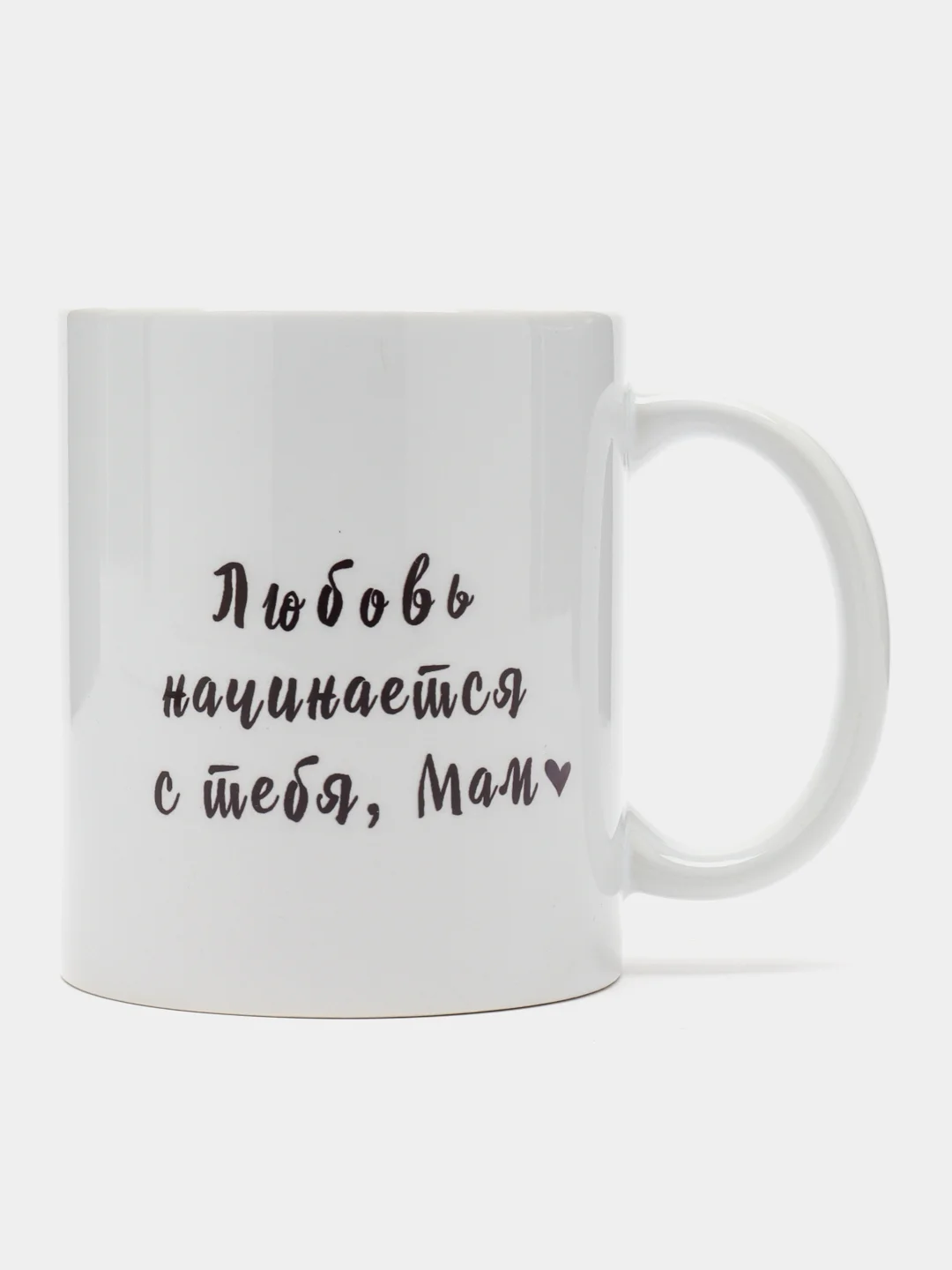 Черный кружка маме, подарок на Новый год, день Матери, 8 марта
