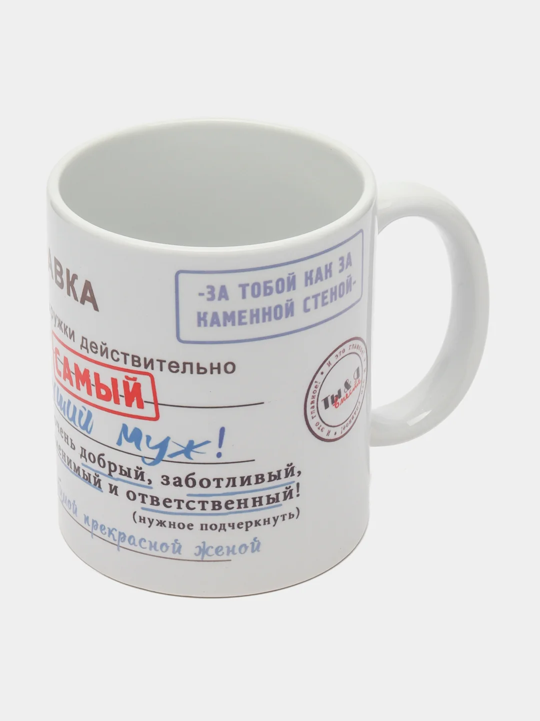 Синий кружка мужу "Любимый муж и самый лучший папа", подарок 23 февраля
