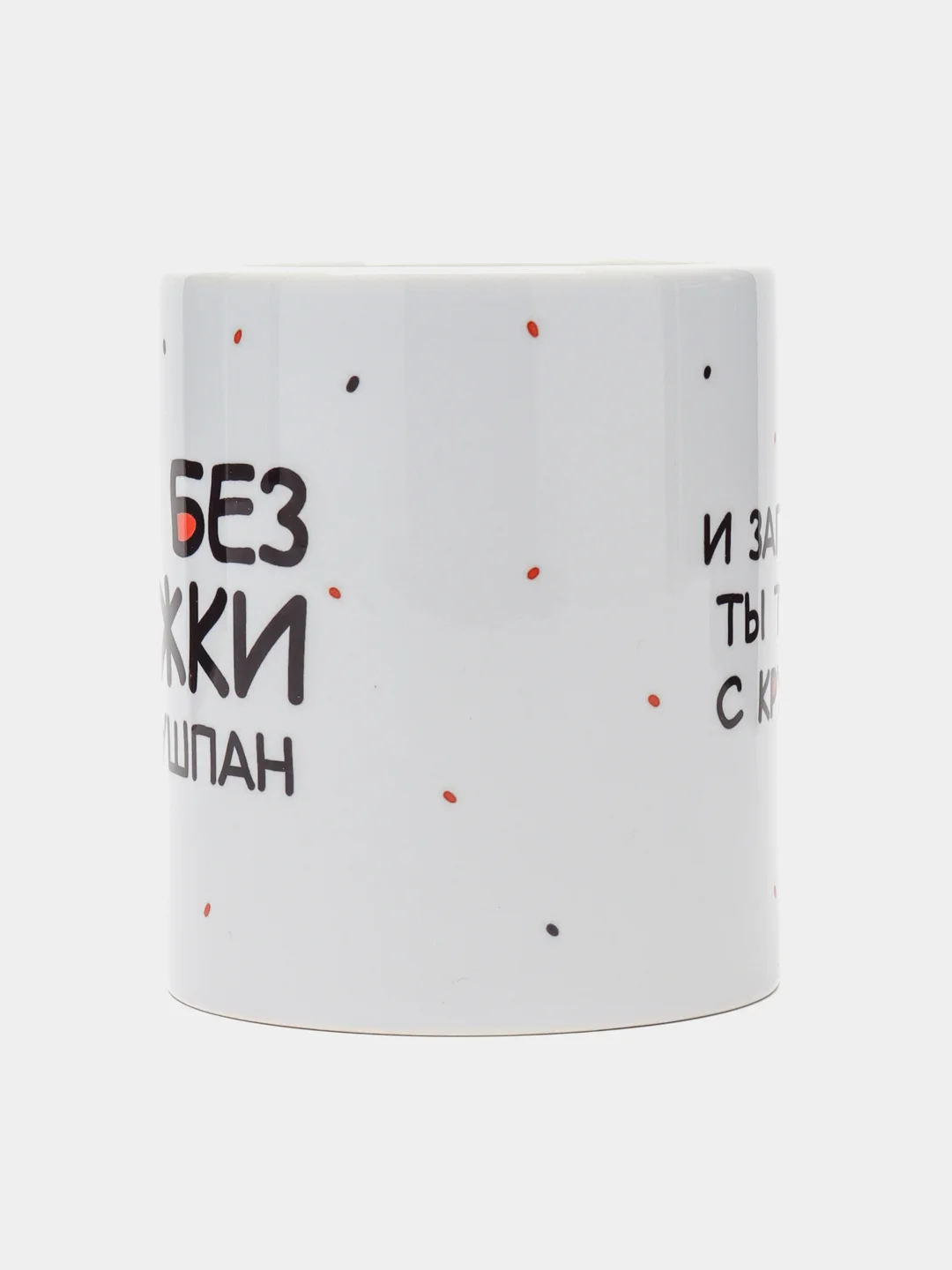Белый кружка "Слово пацана"
