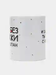 Белый кружка "Слово пацана"