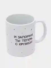 Белый кружка "Слово пацана"