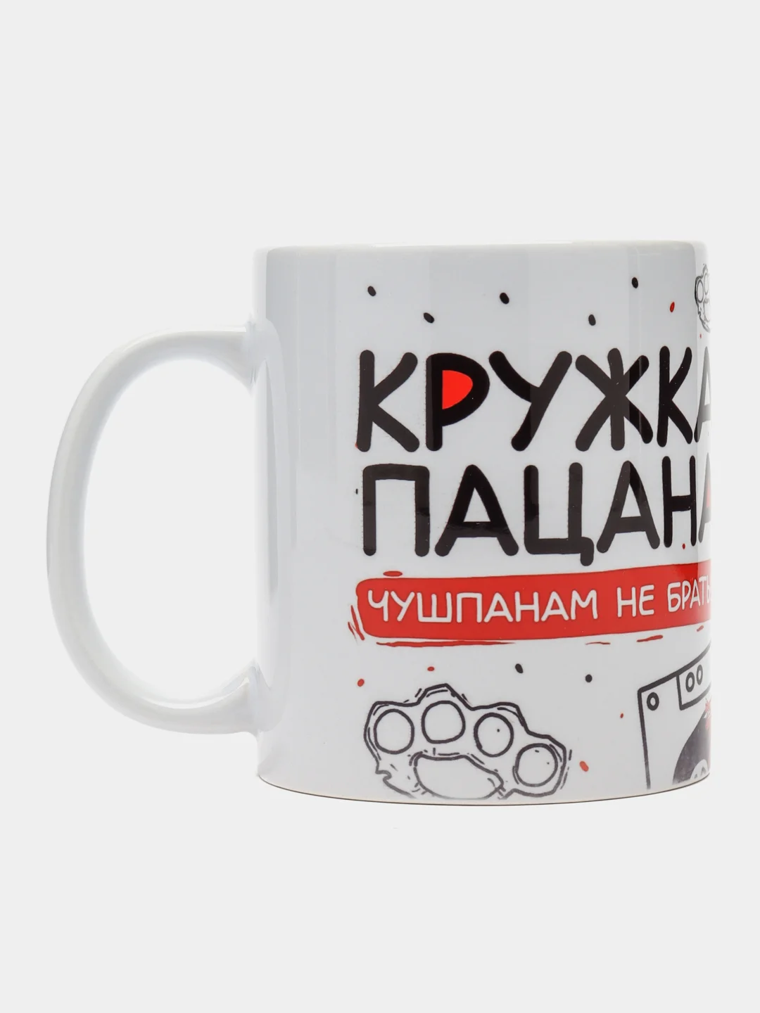 Красный кружка "Слово пацана"