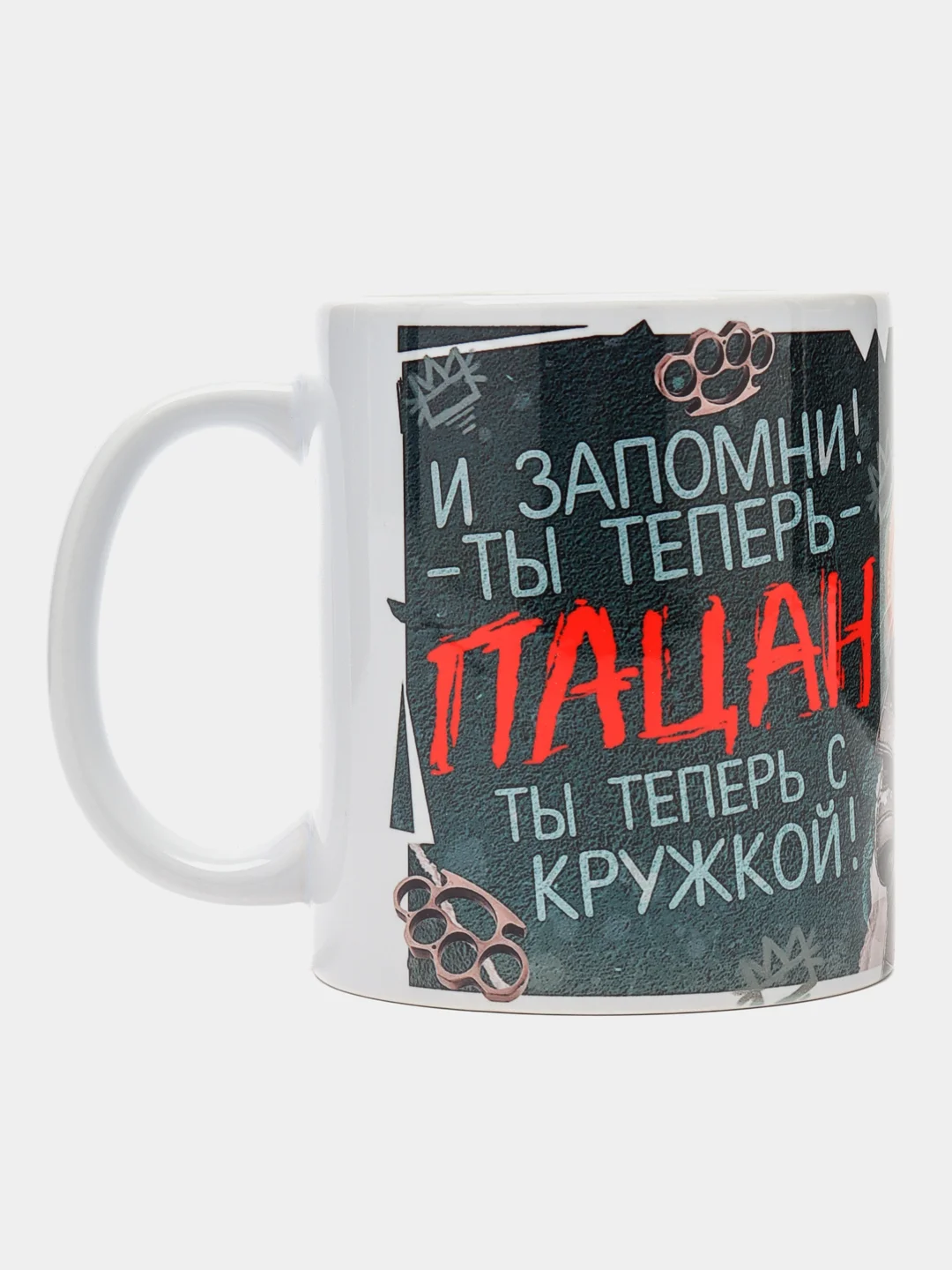 Морской кружка "Слово пацана"