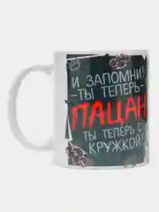 Морской кружка "Слово пацана"