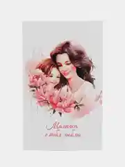 Алый открытки для мамы 9 х 14,8 см, 8 разных открыток