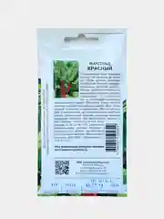 Семена Партнер Мангольд "Красный"