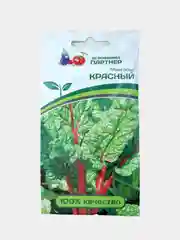Семена Партнер Мангольд "Красный"
