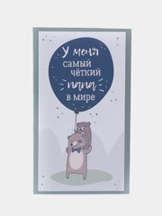 Открытка "У меня четкий папа" 7*12,5 см