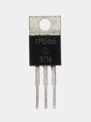 Микросхема КР142ЕН5Б
