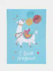 Поздравительная открытка "С Днем Рождения!", 11,8*16,4 см день рождения/дополнение подарка