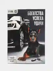 Коричневый открытка, чайный набор