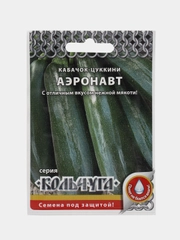 Кабачок Аэронавт, цуккини 1,5г семена (НК, "Кольчуга")