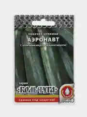 Кабачок Аэронавт, цуккини 1,5г семена (НК, "Кольчуга")