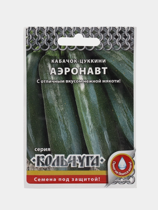 Кабачок Аэронавт, цуккини 1,5г семена (НК, "Кольчуга")
