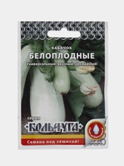 Кабачок Белоплодные (белоплодный) 1,5г семена (НК, "Кольчуга")