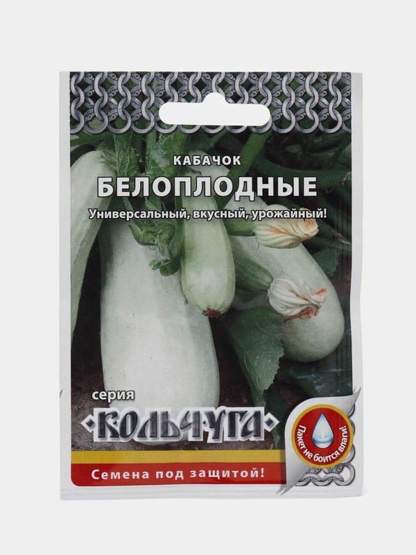 Кабачок Белоплодные (белоплодный) 1,5г семена (НК, "Кольчуга")