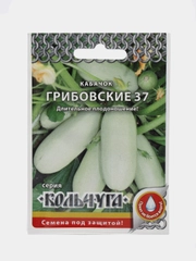 Кабачок Грибовские 37, белоплодный 1,5г семена (НК, "Кольчуга")