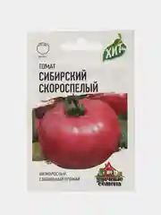 Семена Томат "Сибирский скороспелый", 0,05 г, Удачные семена, серия ХИТ
