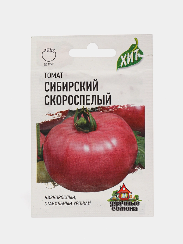 Семена Томат "Сибирский скороспелый", 0,05 г, Удачные семена, серия ХИТ