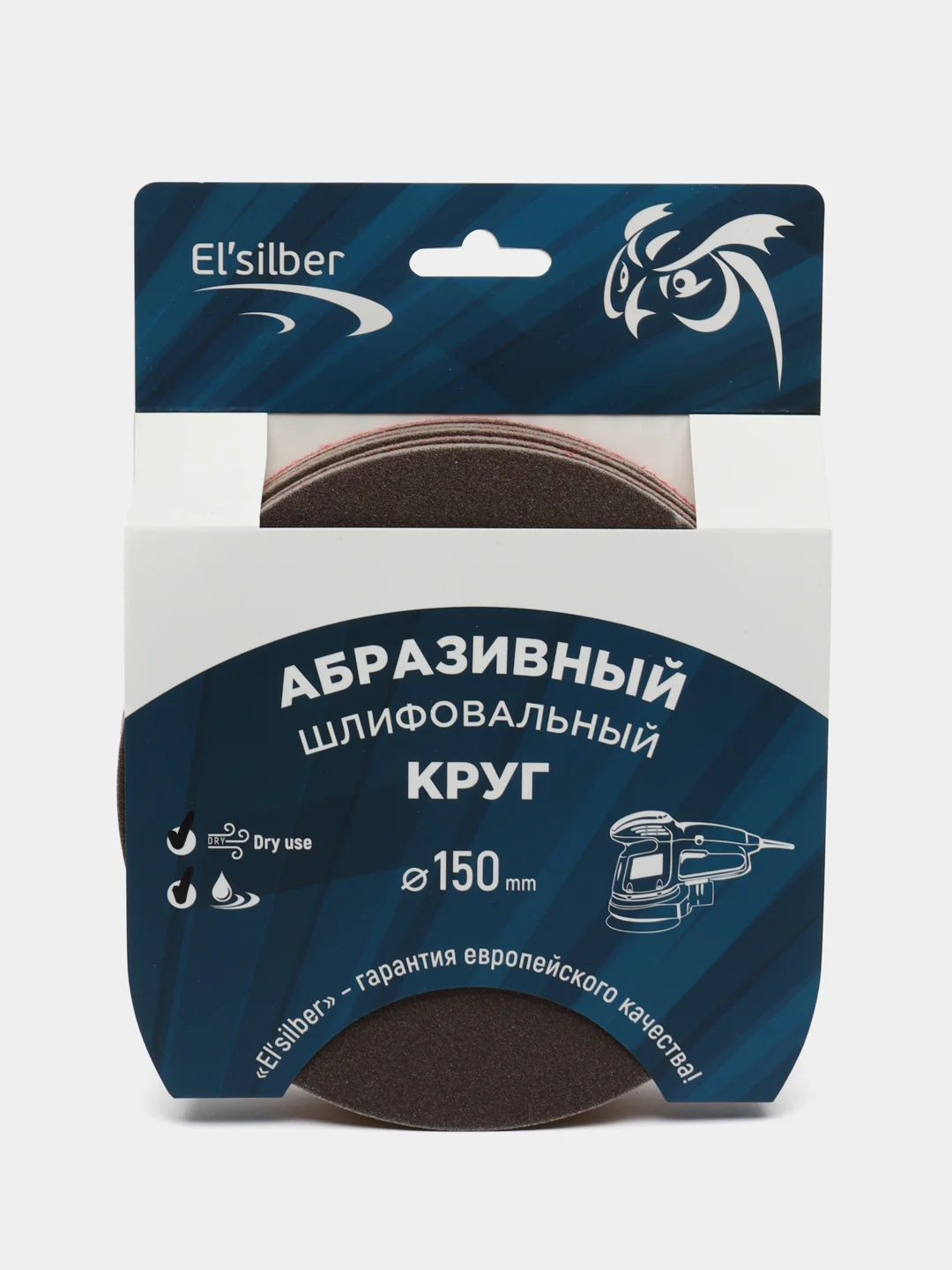 Круг шлифовальный на тканево-поролоновой основе "Sponge Snad" Р120 (150мм,5шт)  EL-ASP0120