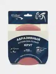 Круг шлифовальный на тканево-поролоновой основе "Sponge Snad" Р400 (150мм,5шт)  EL-ASP0400