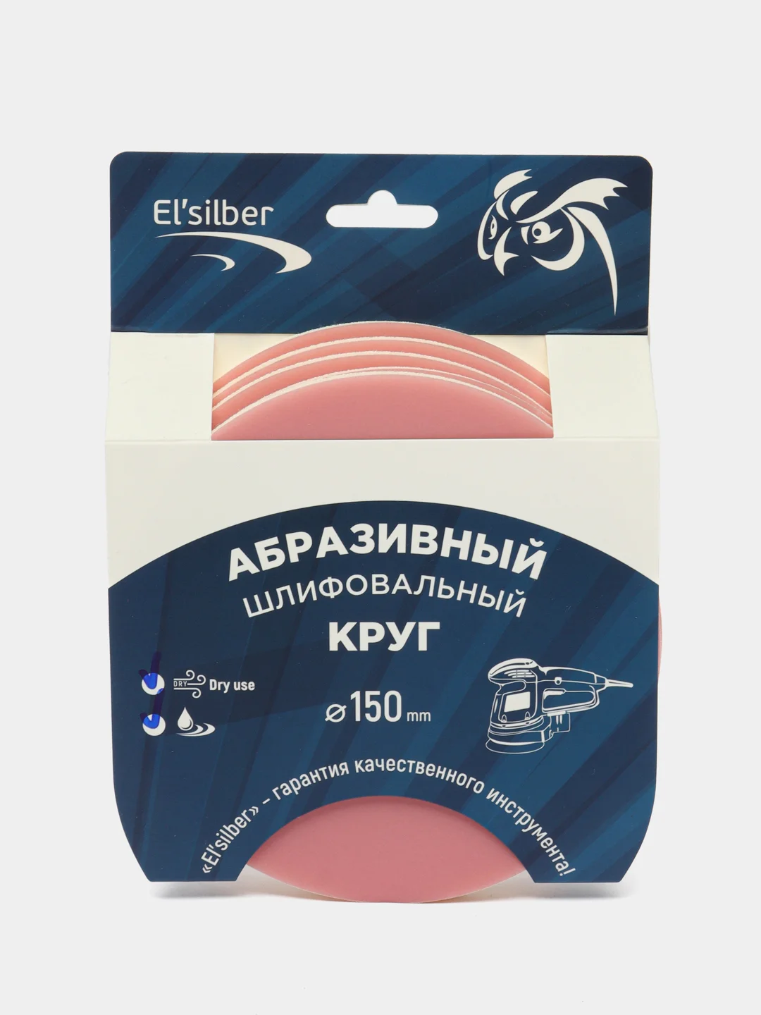 Круг шлифовальный на тканево-поролоновой основе "Sponge Snad" Р800 (150мм,5шт)  EL-ASP0800