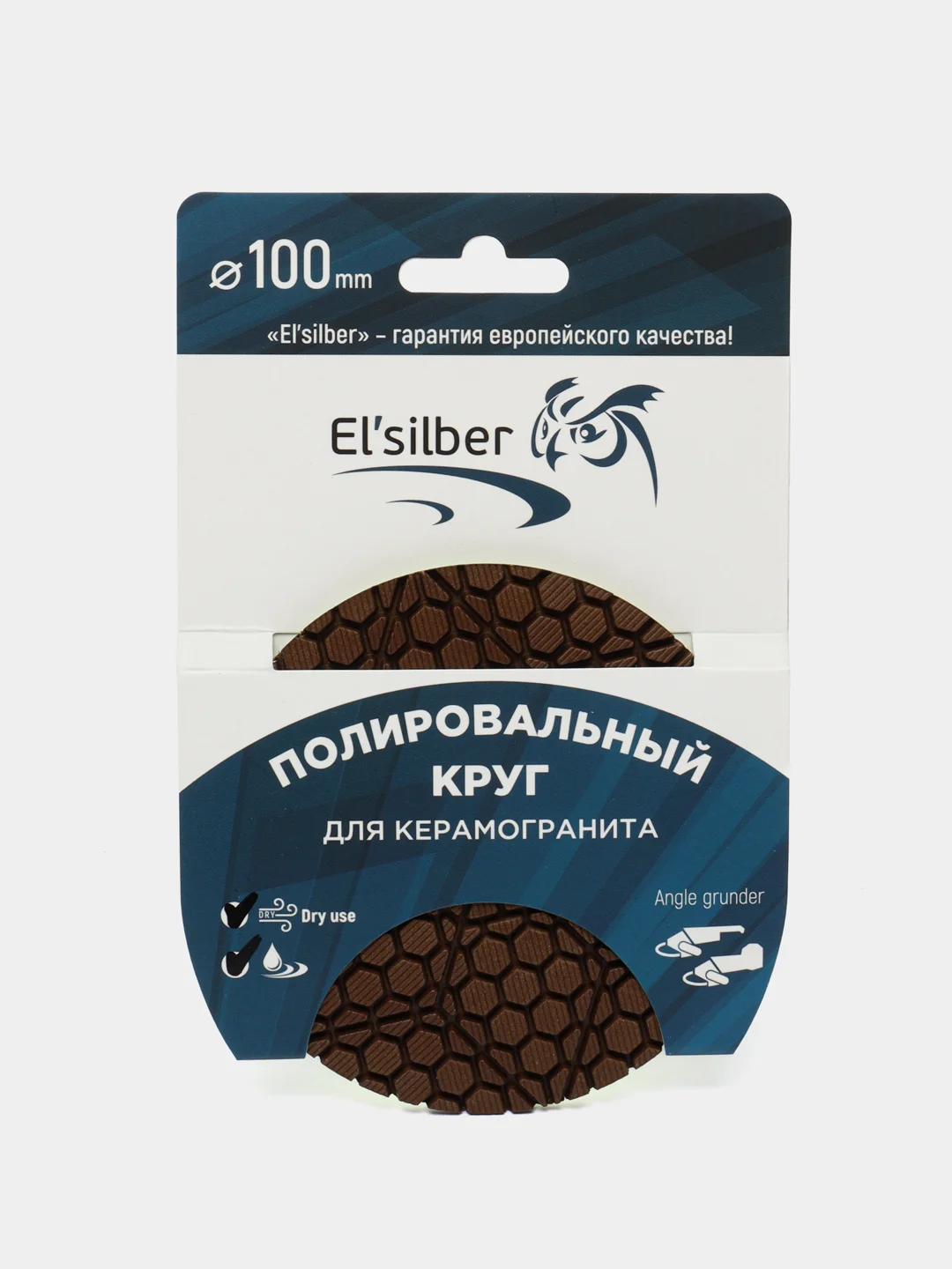 Гибкий полировальный круг Elsilber 100 мм № 30-50 Step1 Hybrid  EL-R0101S1