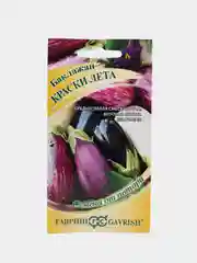 Семена баклажан "Краски лета", смесь, 0,1 г, Гавриш, семена от автора