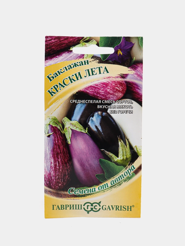 Семена баклажан "Краски лета", смесь, 0,1 г, Гавриш, семена от автора