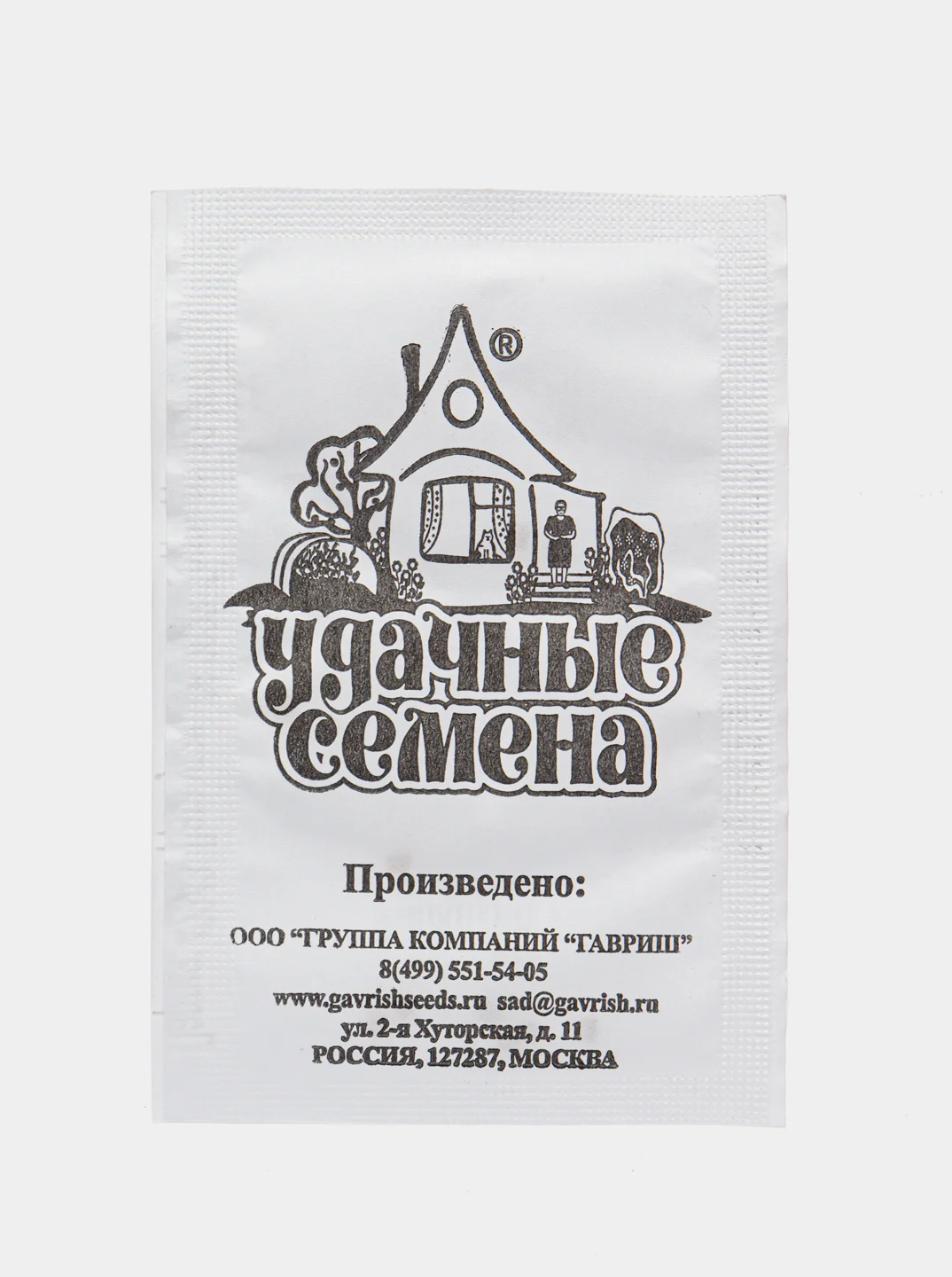 Семена баклажан "Алмаз", 0,05 г, удачные семена, белые пакеты