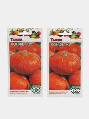 Семена Тыква "Конфетка", 1,0 г, Гавриш, овощная коллекция